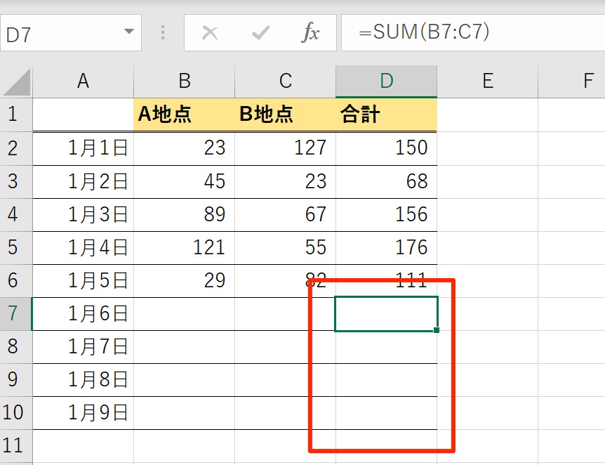 Excelで「0（ゼロ）」を表示しない（非表示）にする4つの方法